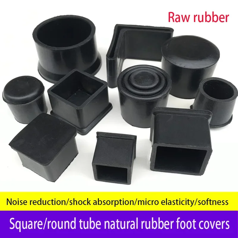 2-20Pcs Square/Round Tube Natural Rubber Foot Cover Thickened Table Sofa Mobile Ladder and Chair Legs Furniture Anti Slip Silent