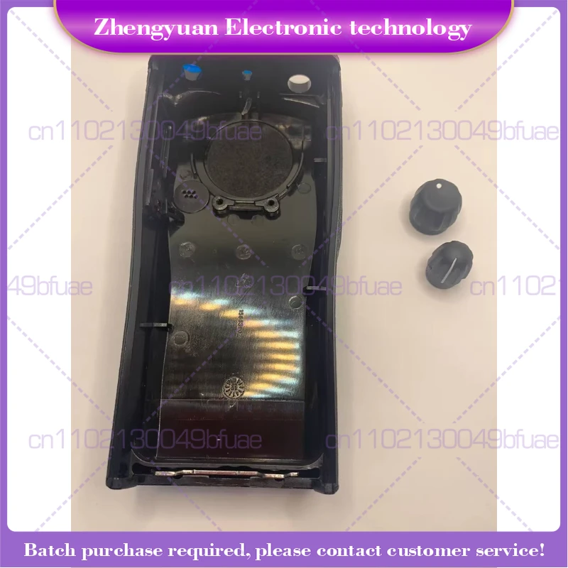 For GP3188 walkie-talkie shell CP040 walkie-talkie shell