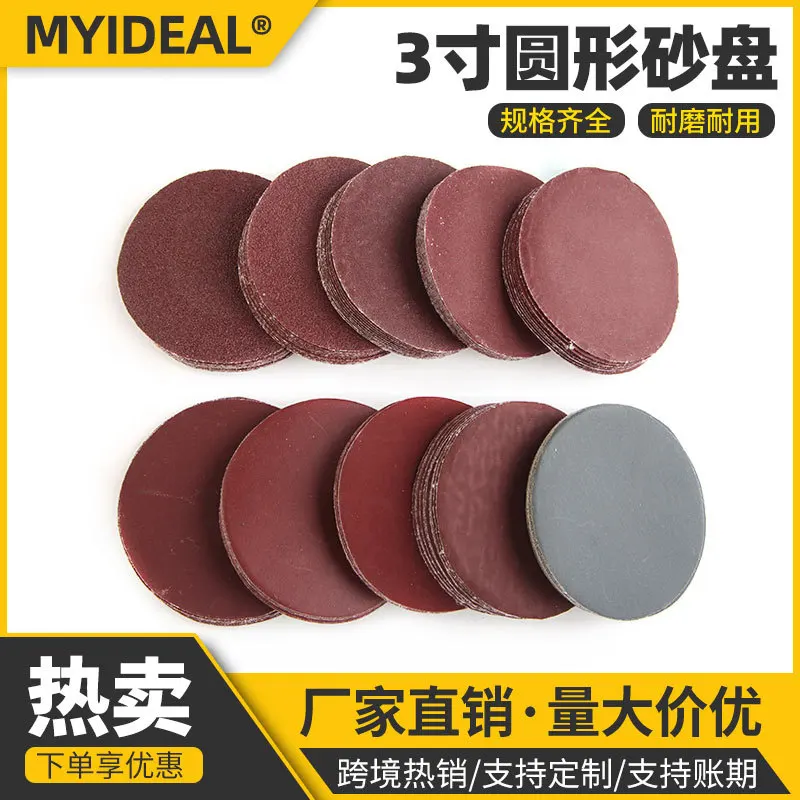 100pcs Special Sandpaper Disk For Round Polishing Red Brown Sandpapers Set 3inch/75mm 80-3000Grit Accessorie Abrasive Tools