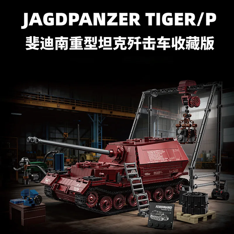 

Креативный набор строительных блоков «Военные танки Второй мировой войны»: JAGDPANZER, TIGER, PANZER VIII, MAUS. Модели из кирпичиков 1:28. Сделай сам. Игрушка для мальчиков. Подарок.