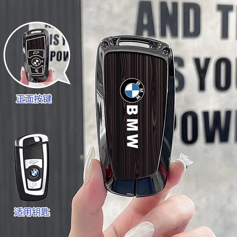 Wood Grain Car Remote Key Fob Case Cover Holder Shell For BMW 1 3 5 7 Series X1 X3 X4 X5 F10 F15 F16 F20 F30 F18 F25 M3 M4 E34 view 3