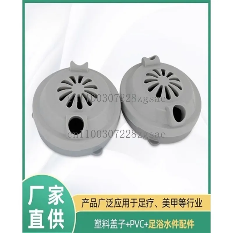 

PVC foot bath professional massage chair surf cover foot bath accessories, plastic magnetic cover parts