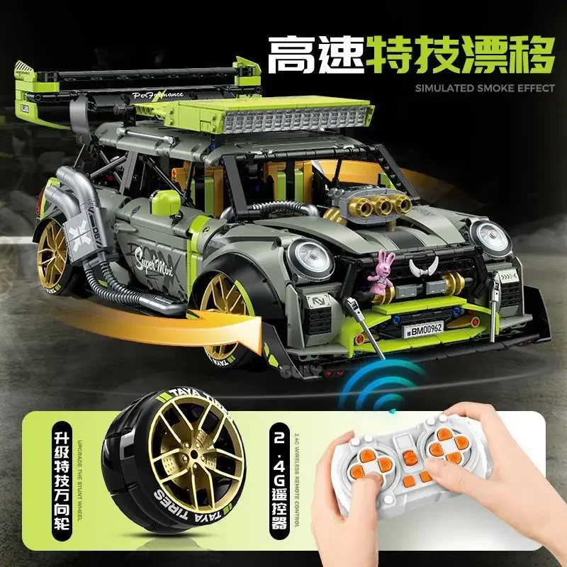 

GULY 10632 Electroplated Limited Edition High-Speed Stunt Car BminiMultifunctional building block sports car assembly toy