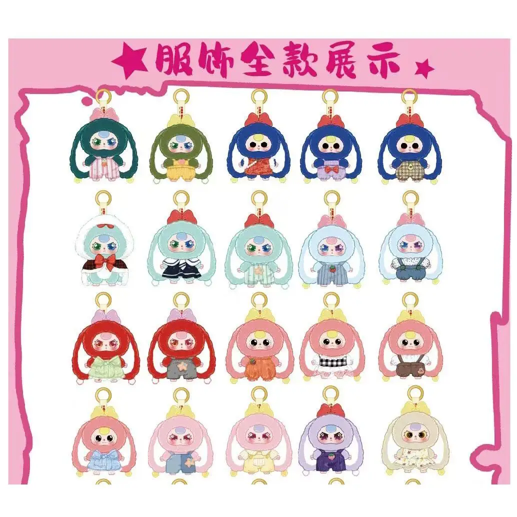 New V2 Baby Three Macaron Little Rabbit Series Blind Box Tide Play Ornament Pendant Creative Cute Doll Toy Birthday Gift Genuine