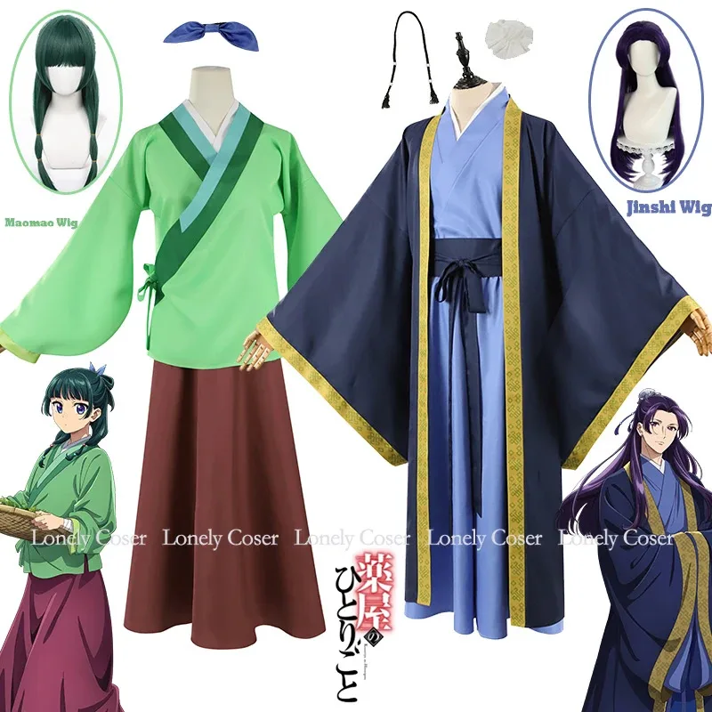 Mao Mao Jinshi costume cosplay Kusuriya no Hitorigoto farmacista diario parrucca Hanfu uniforme Halloween costumi da uomo e da donna