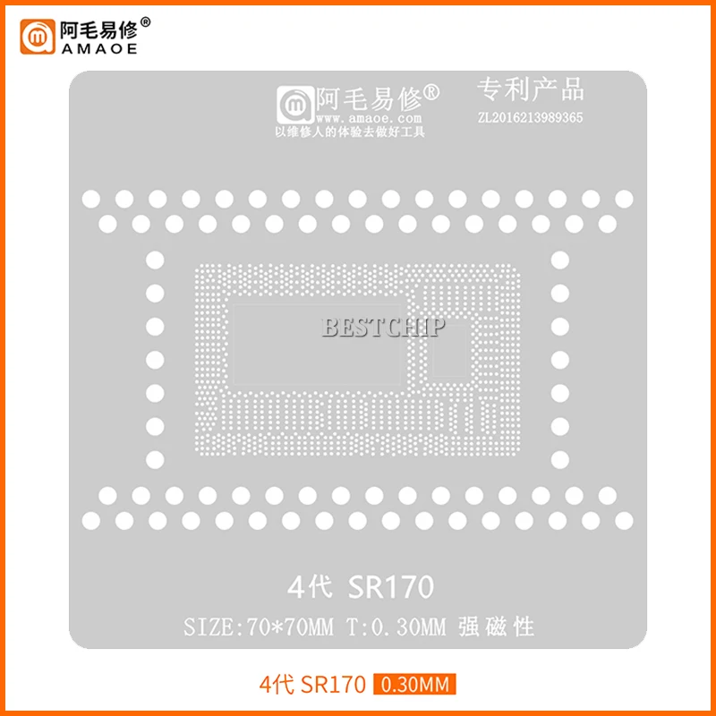 Amaoe BGA Reballing Stencil SR170 SR1EN SR1EF SR1ED SR1EB SR16Q SR16Z i3-4010U i3-4030U i5-4210U i5-4200U i5-4300U i7-4500U