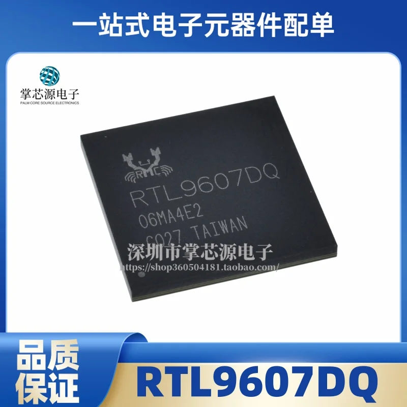 New Original RTL960…