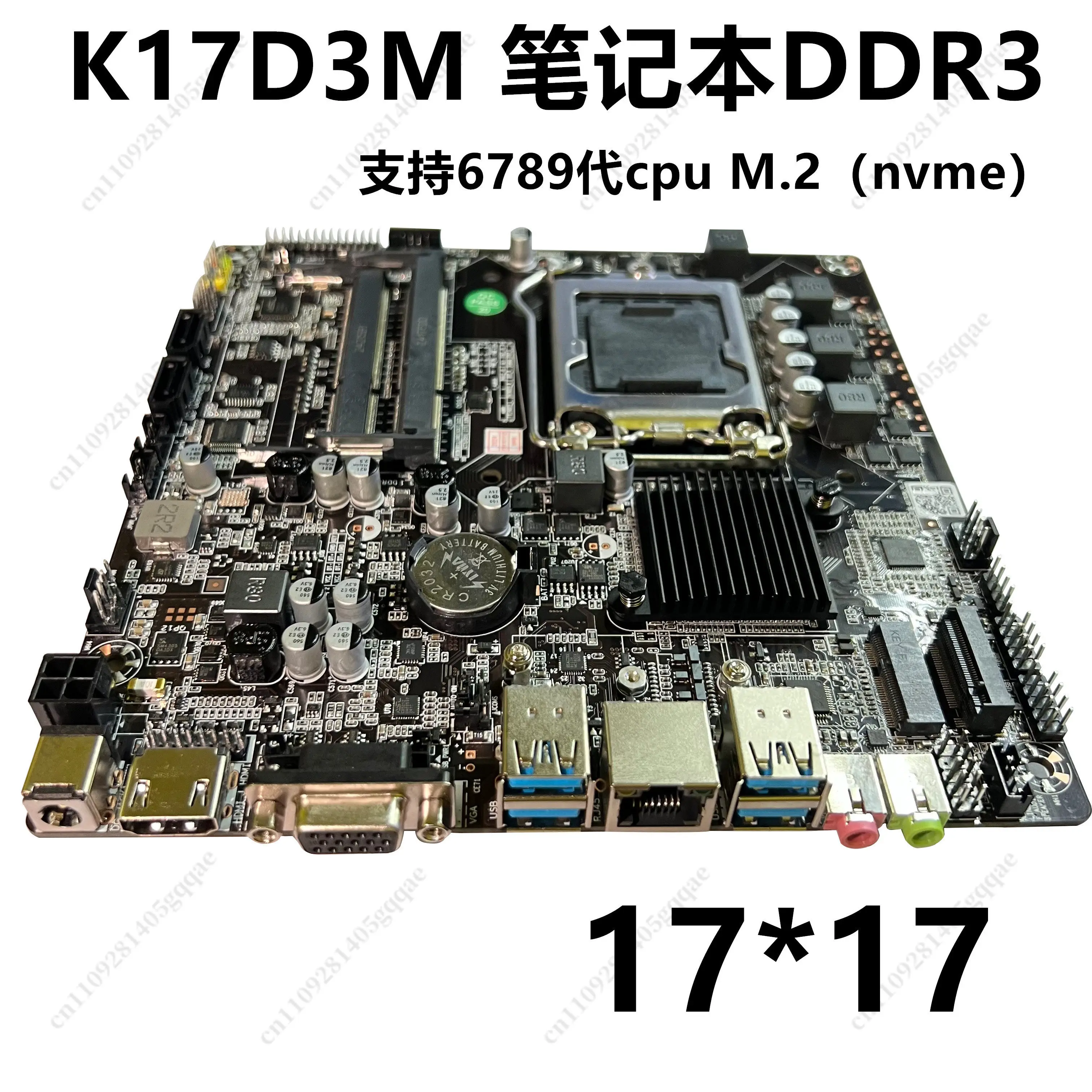 H110/H470 Integrierte Maschinen-Hauptplatine N5095 Industriesteuerung ITX Werbemaschine B365H81 Mini 17X17HM55/65 – Detail 2