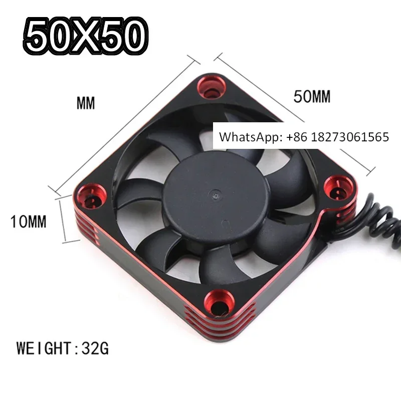 RS Climbing Car Metal Shell 5010 High Speed Metal Cooling Fan 50 * 50 Cooling Fan