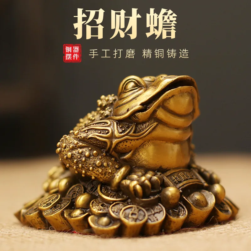 Brass toad, toad figurine, toad for attracting wealth, toad for bringing in treasures, smiling toad, small decorative piece, hom
