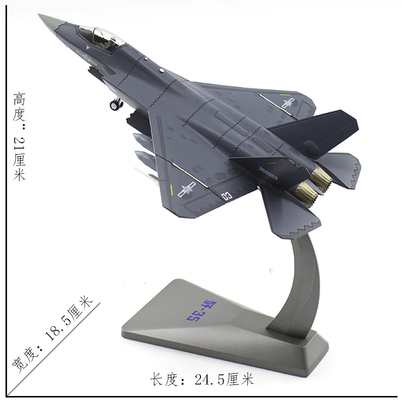 1:72 China Zhuhai Air Show J-35 carrier-borne fighter j35 alloy simulation aircraft model