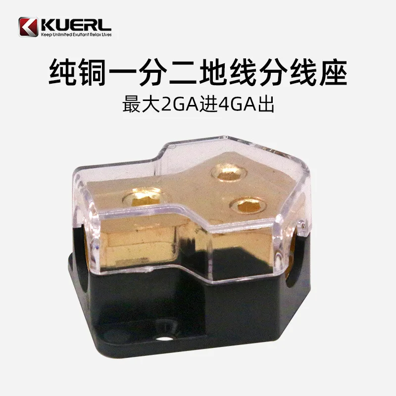 

2Pcs manufacturer wholesale car audio power cord branch seat, ground wire negative one-to-two branch seat, pure copper branch se