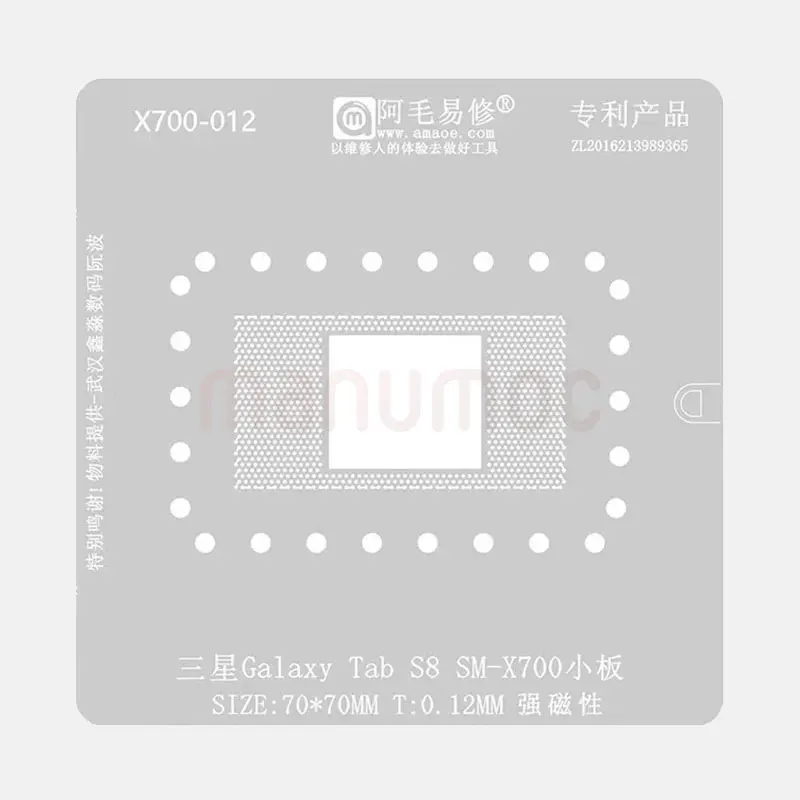 

AMAOE BGA Reballing Stencil for Samsung Galaxy Tab S8 Tin Planting Steel Mesh SM-X700 012 Smallboard Flat Chip Repair 0.12mm