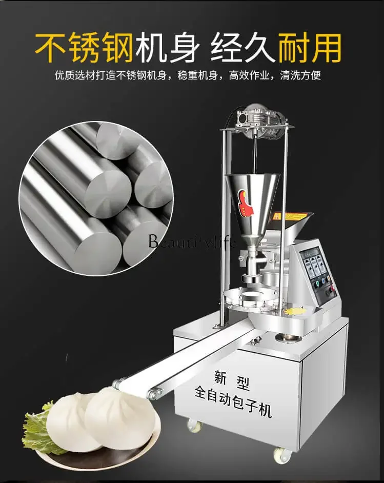 *Baozi машина Полностью автоматическая коммерческая небольшая настольная бытовая машина для приготовления хлеба на пару