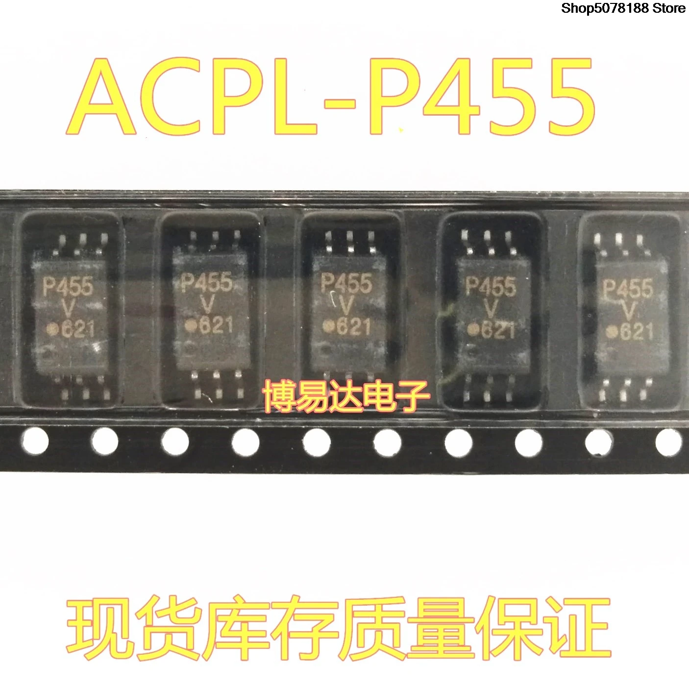 5 pieces P455V ACPL-P455V SOP-6 Optical coupling ACPL-P455 P455V