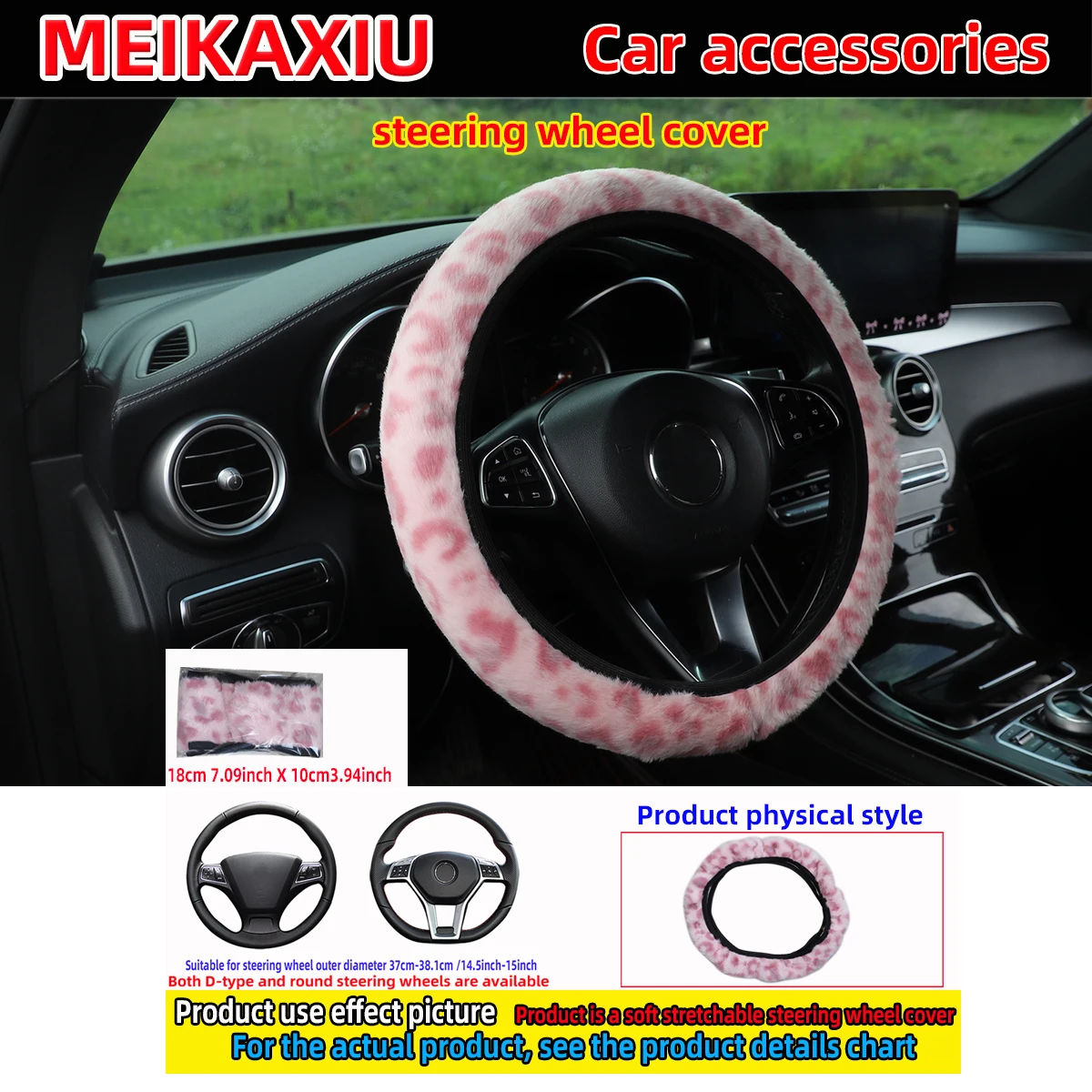 3-teiliges Set aus weichen, leopardenmusternden Lenkradbezügen ohne Felgen, Handbremsenabdeckung und Schalthebelabdeckung, Auto-Dekoration für Frauen – Detail 2