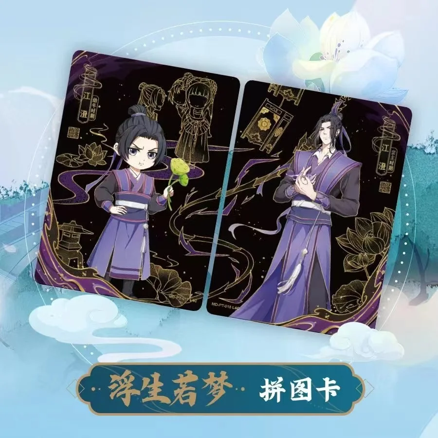 Original KAYOU MoDaoZuShi Cards Drunk Dreams New Third Bullet Signature Card Jiang Yanli Lansi Chasing Twin Card Collection