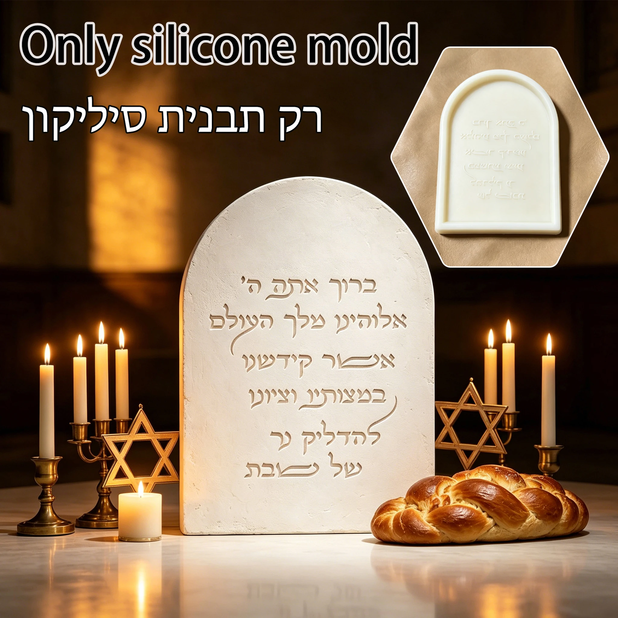 Holy Shabbat Blessing Plaque Silicone Mold - Jewish Sabbath Candle Lighting Prayer Casting Mould