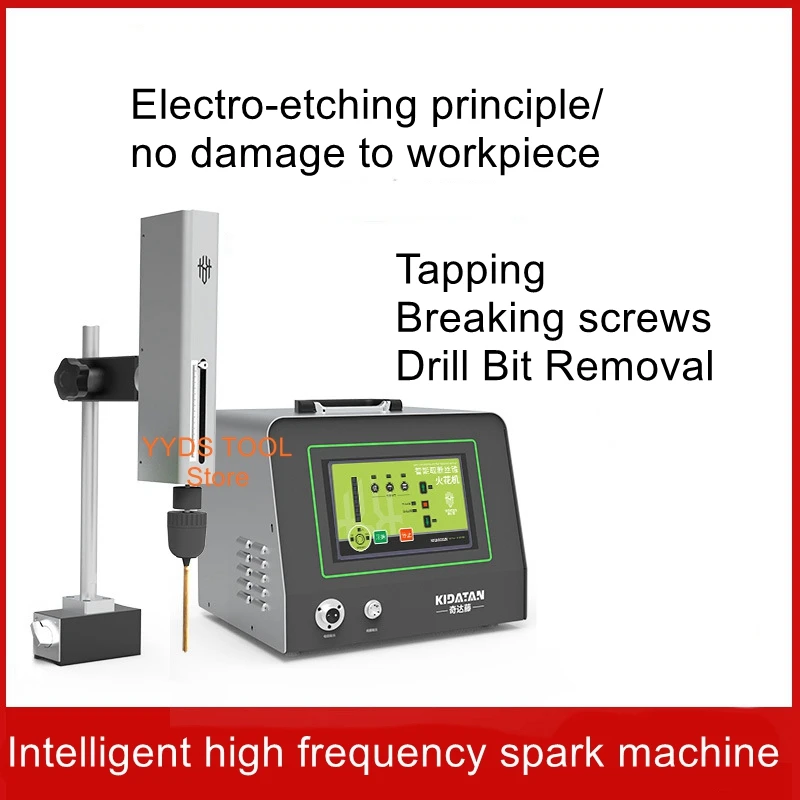 Take off the tap screw drill bit tapping machine electric pulse piercing machine EDM drilling machine