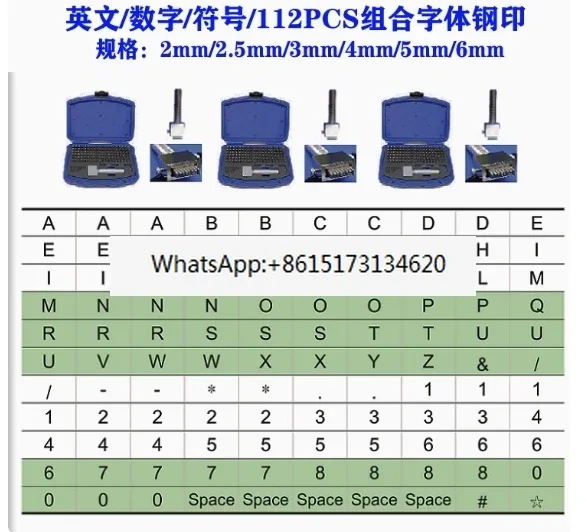 P-112 Interchangeable Steel stamp punch set,Stroke Felxible stamping letters,Available size 2/2.5/3/4/5/6mm