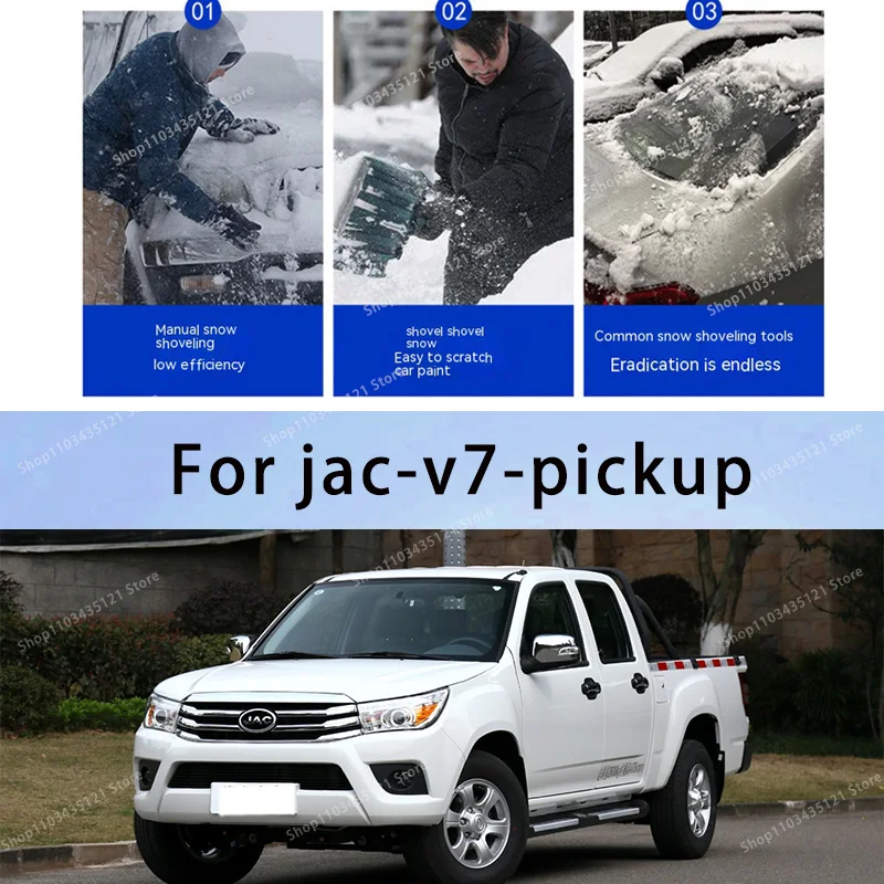 

For jac-v7-pickup body protection, auto sun protection,Prevent hail tools car acesssories car decorations