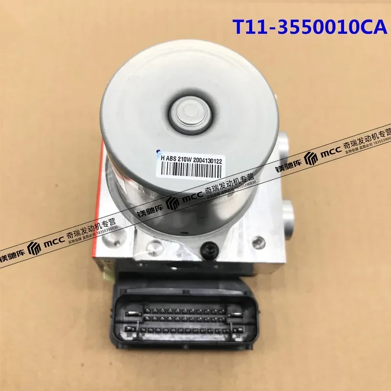 ABS Pump For Chery Tiggo/Tiggo 3 ABS Controller Anti-Lock T11-3550010CA