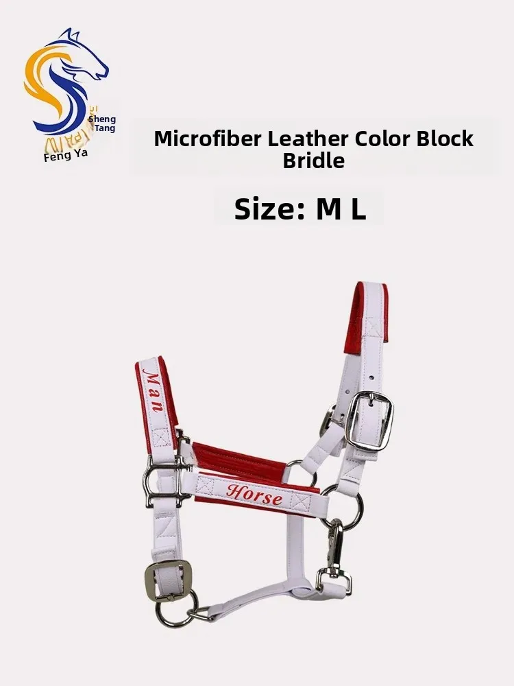 thickened-ultra-leather-halter-rope-strong-wear-resistant-tug-of-war-equipment-equestrian-supplies-training-headset