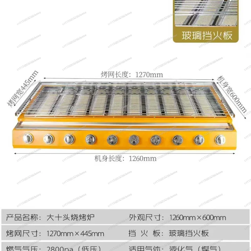 Baked oyster stove Commercial oven Special oven for oyster scallops Commercial stall