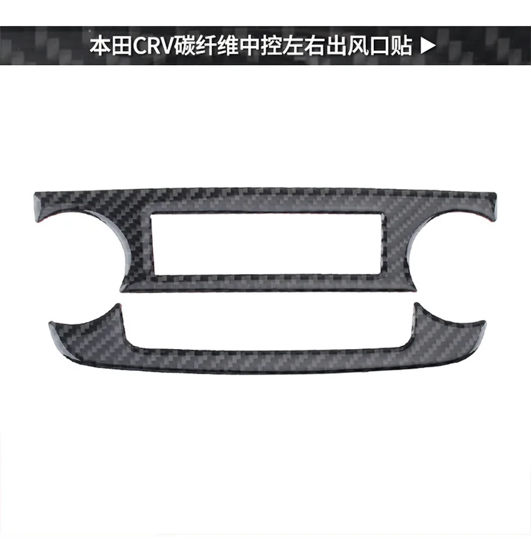 Real Carbon Fiber Left and Right Air Outlet Stickers, Suitable for 2007-2011 Honda CRV Interior Modification Accessories