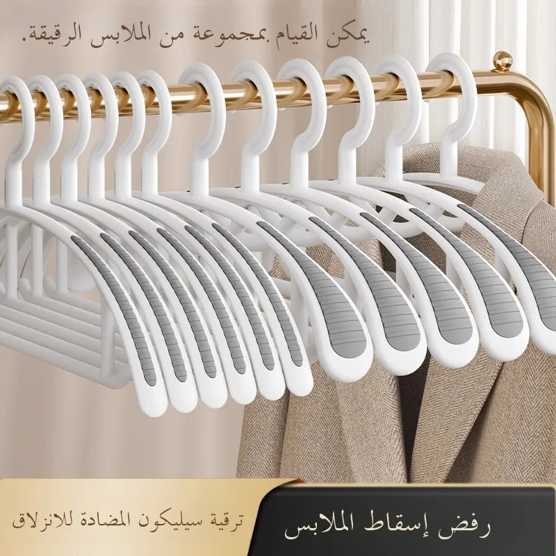 

GTA Non-Slip Wide oulder Clothes Hanger Thiened Clothes Drng Ra Home Use Plastic Coat Hanger Nordic Sle Adult Cloth...