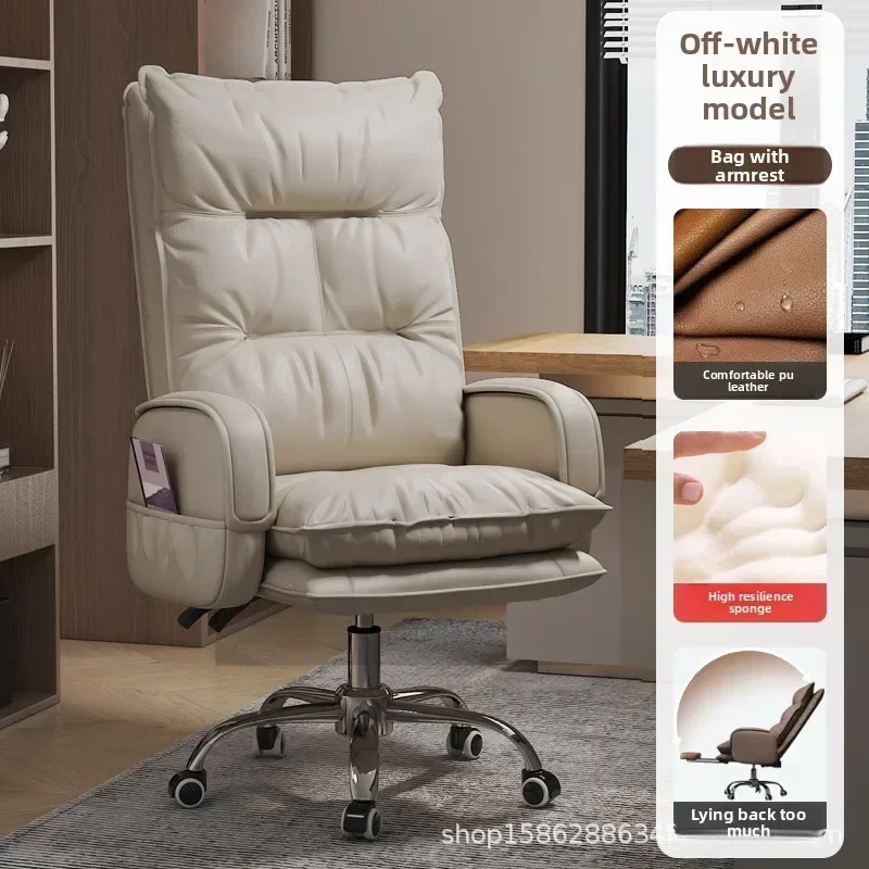 Modern Computer chair comfortable sedentary home reclining boss chair back swivel chair sofa office seat