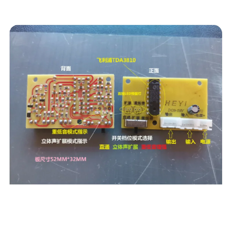 Placa de sintonización Tda3810, tablero de efectos de sonido, Chip Tda3810