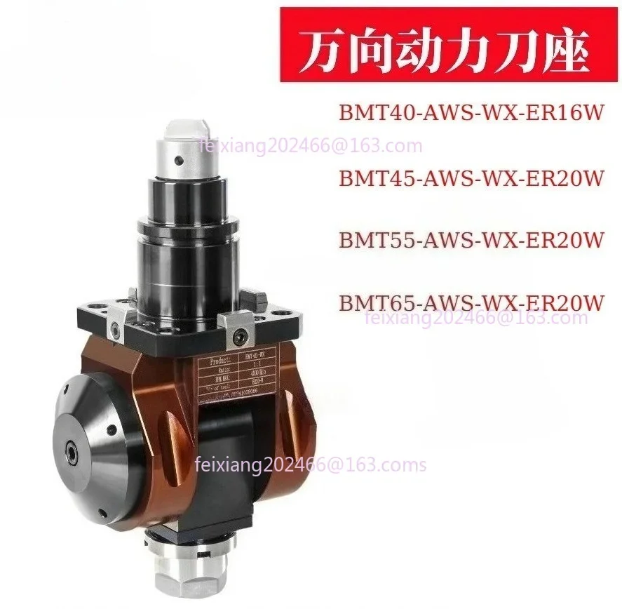 BMT40/45/55/65 Driven Tool Holder Adjustable Angle Turning Milling Power Head