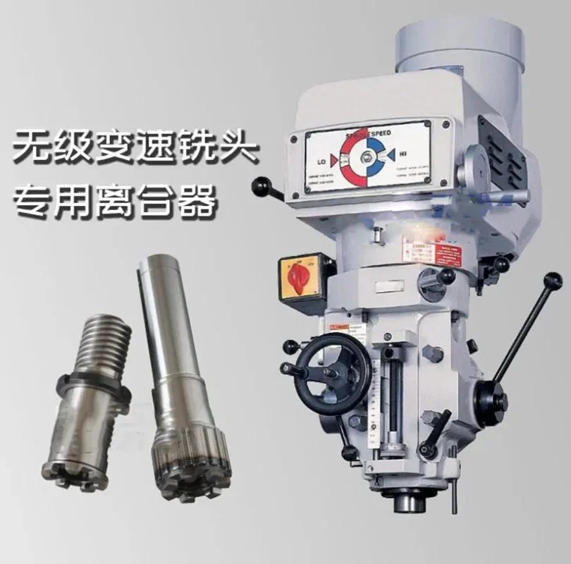 Stepless Variable Speed Clutch R8 NT30 NT40 CVT Segmentless Mill Head Combined Teeth Spline Bushing Pulley Shaft Milling Machine