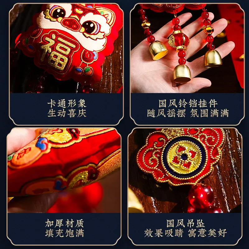 2026 السنة الجديدة للحصان الرياح الرنين قلادة ديكور المنزل السنة الجديدة ومهرجان الربيع الاحتفال الديكور قلادة الرقص الأسد