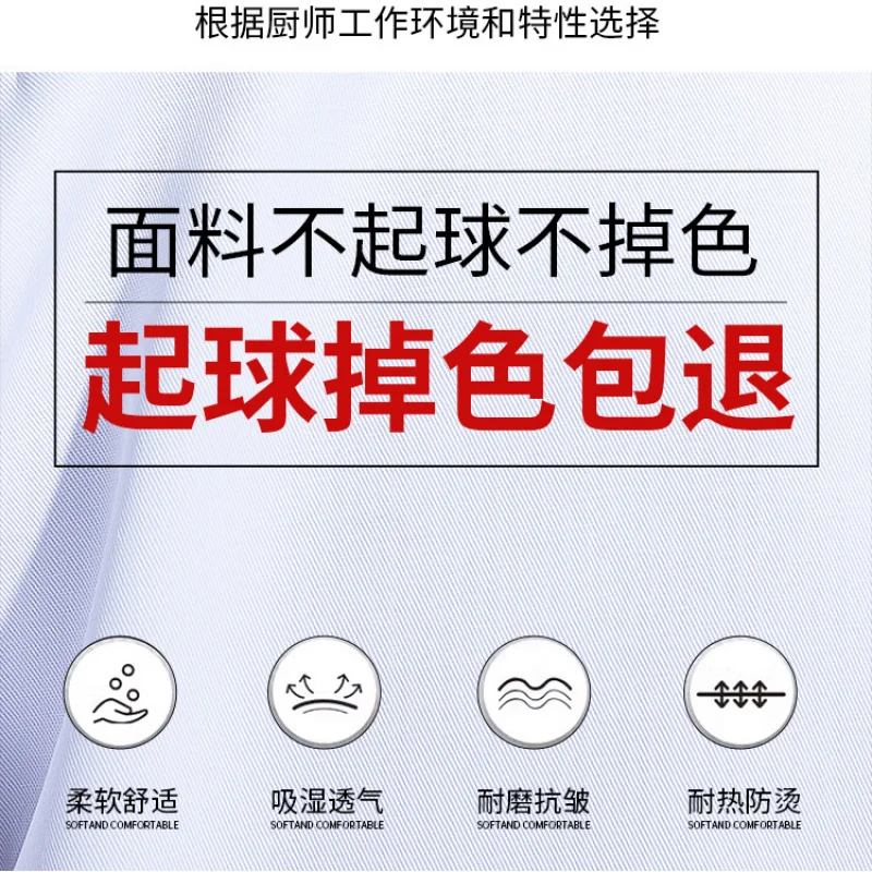 Catering hotel restaurante chef manga curta fino verão uniforme pastelaria chef padaria chef cantina roupas de trabalho roupas de cozinha wit