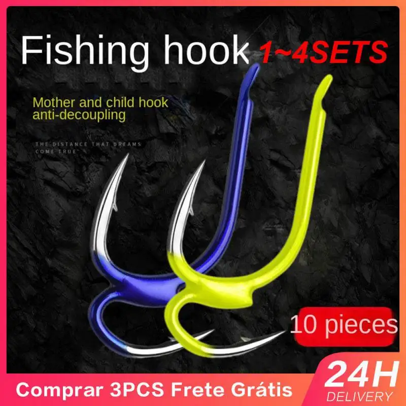 1~4SETS Double Hook Sharp Hook Tip Two Strength Tip Fishing Accessories Fishhook Goods For Fishing Fishing Tools Bait Hook