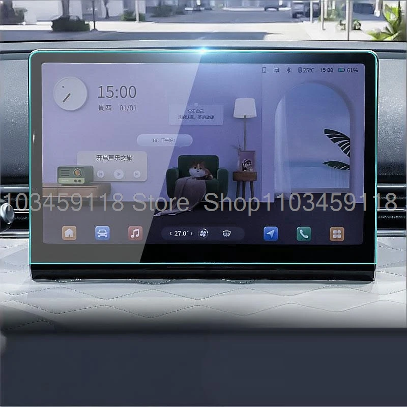 

Защитная пленка для экрана из закаленного стекла для Dongfeng Nammi box 01 2024, 2025 2026, 12,8-дюймовый GPS-навигатор, сенсорный дисплей
