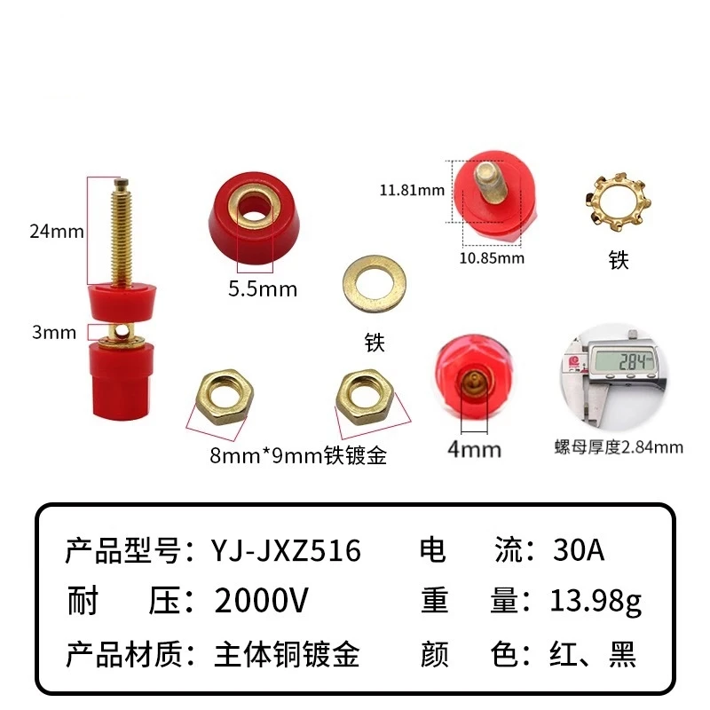 1PCS Duplex Pure Copper Gold-plated Terminal Red-black 4mm Banana Plum Blossom Socket Power Amplifier Audio Box Power Port