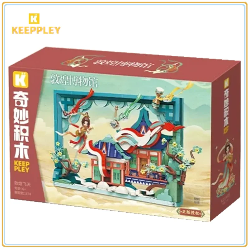 Keeppley Building Blocks Dunhuang Feitian Model Museum Joint Cultural and Creative Splicing Model Desktop Ornaments Toy Gift