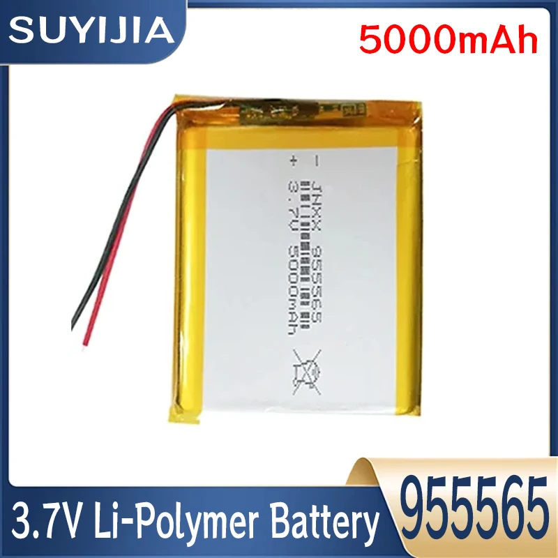 955565 3.7V 5000mAh Chargeable Polymer Battery  Anti-lost Devices Electronic Toy Guns Fascia Guns Power Bank Electric Air Pumps