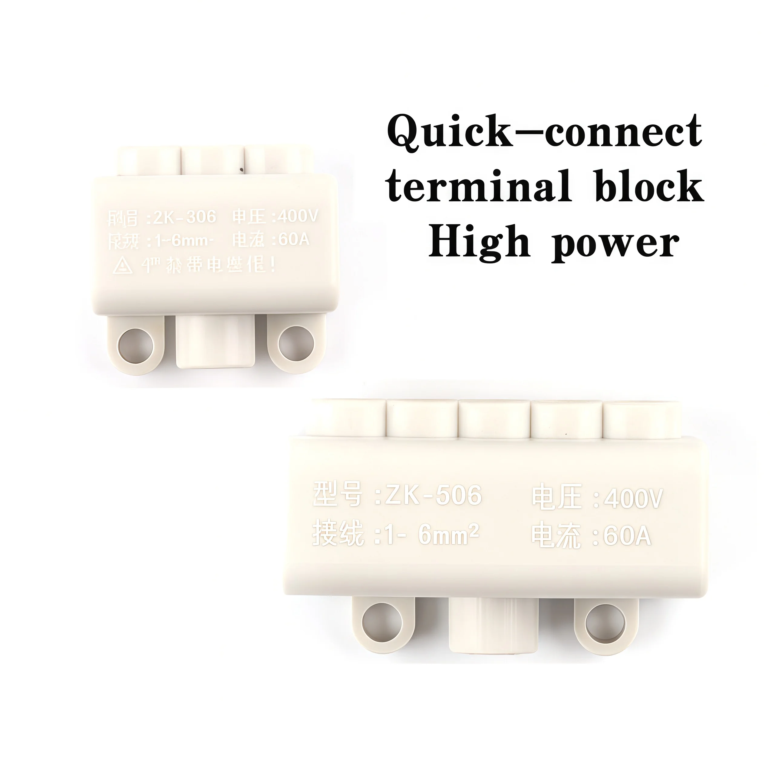 High Power 1 in multiple out Cable Splicing 60A/400V 1-6mm2 Wire Connector Screw Wiring Terminal Block 80A/1000V 2.5-16mm2