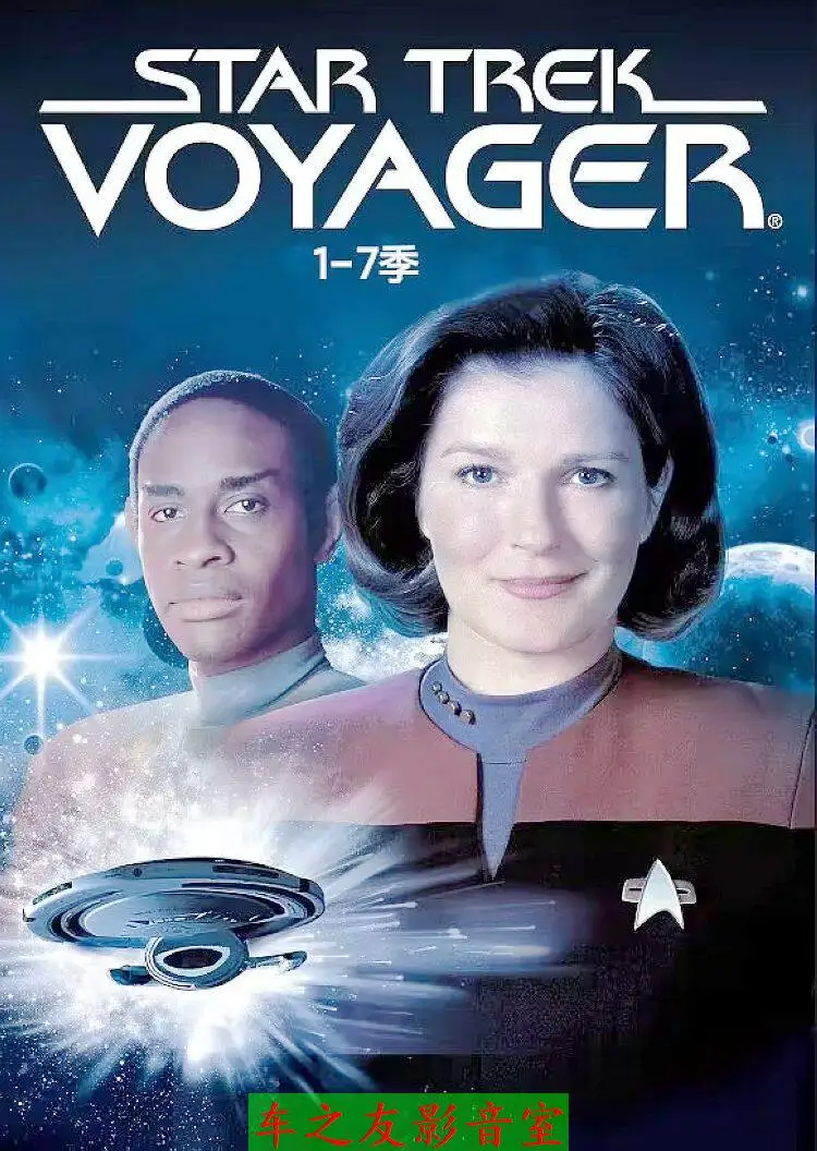 

Коллекционный бокс-сет Blu-ray High Definition: Сериалы США по мотивам Star Trek Voyager, сезоны 1-7, 13 дисков