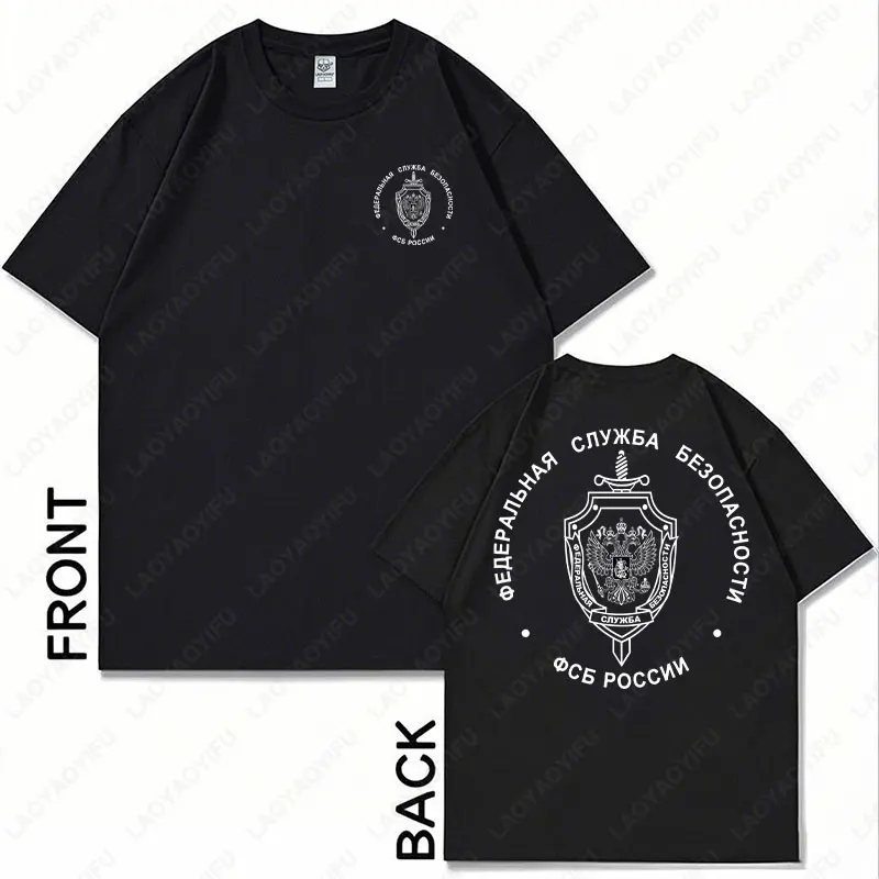 New Arrival 2025 Russian KGB FSB Spetsnaz Counter Terrorist Special Forces Men Tshirt Cotton T Shirt Breathable Tee Casual Tops