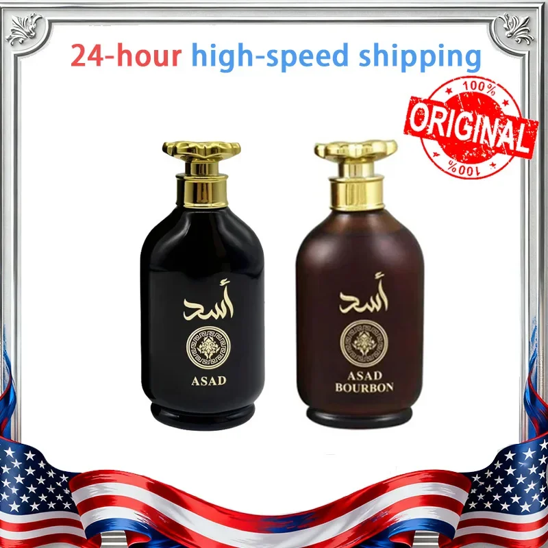 

Новый парфюм в подарок, Ближневосточный аромат, Дубай, Аравия, Ближний Восток, Латтафа ЯРА, арабские духи, 100 мл, стойкие духи для мужчин и женщин