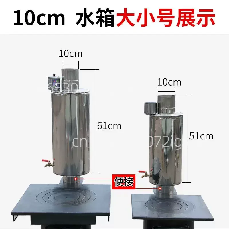1PC household water heater chimney water kettle universal heating furnace wood stove hot water heater stainless steel tank - view 4
