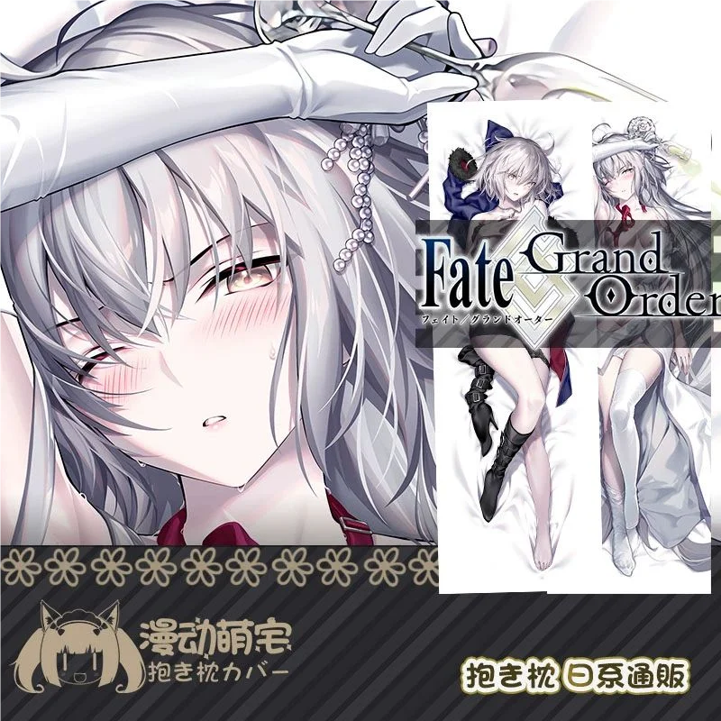 

FATE/FGO Joan of Arc GIRL Sex Dakimakura Hing Body Case Otaku Pillow Cushion Bed Linings Xmas Gift