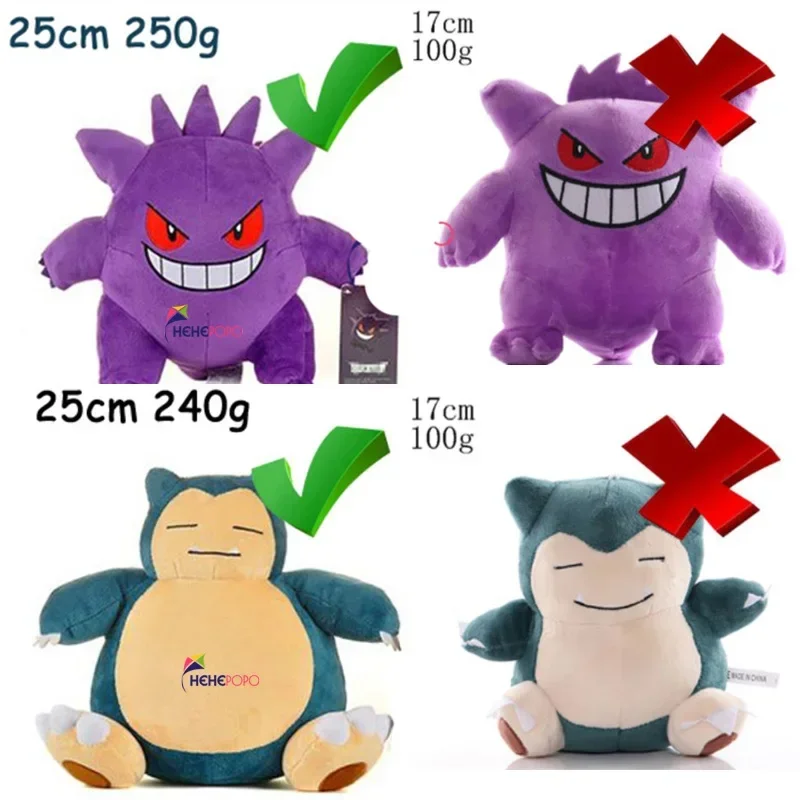 Original Peluche Pokemon Gengar Peluche 24cm Pokemon stuffed Toy Cute Cartoon Pikachu Plush Doll Soft Doll Child Birthday Gift