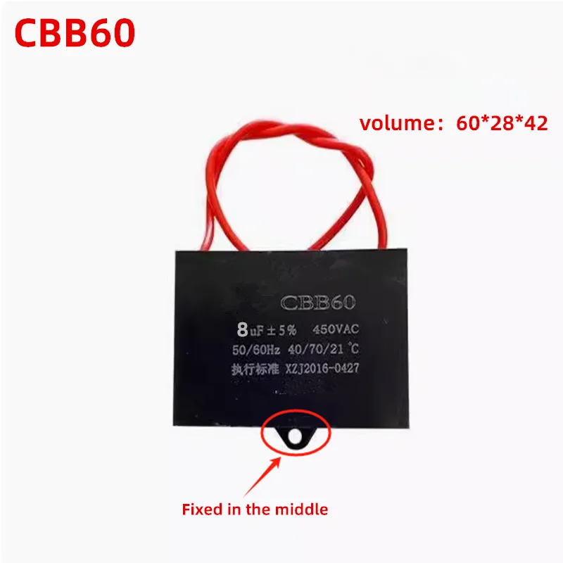 1-2PCS CBB60/CBB61 Industrial sewing machine, clothing car electric motor capacitor accessories 450V Motor start capacitor