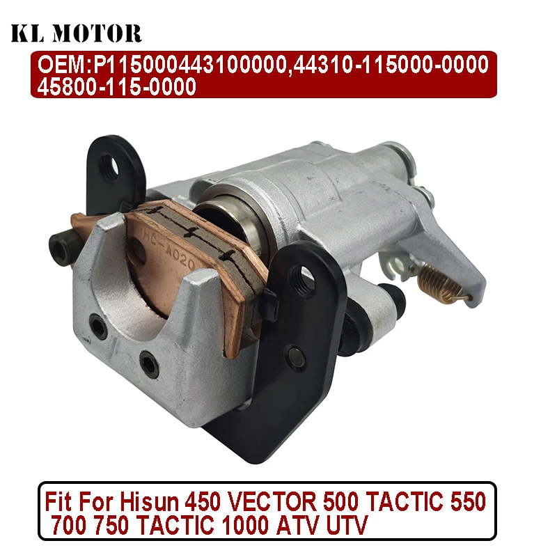 Оригинальный стоянковый тормоз в сборе для Hisun 450 VECTOR 500 TACTIC 550 700 750 TACTIC 1000 ATV UTV P115000443100000, запасные части